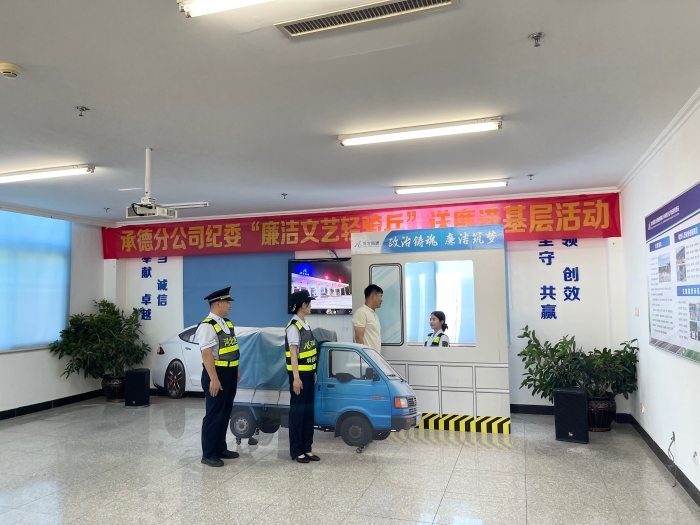 微信图片_20250815172409