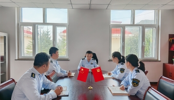 承德分公司蓝旗卡伦收费站党支部开展“铭记历史守初心 勇担使命践忠诚”主题党课