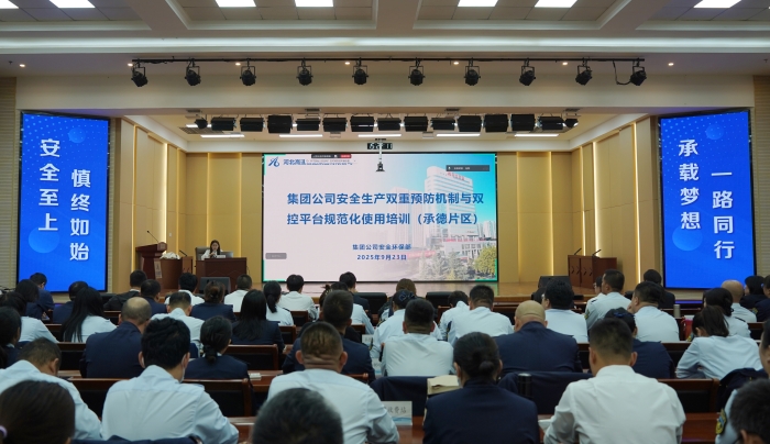 微信图片_20250924094434_7_409