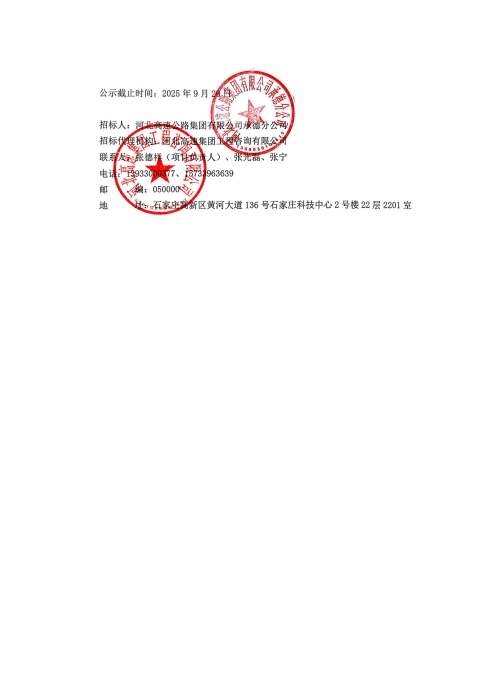 中秋节(1)_02