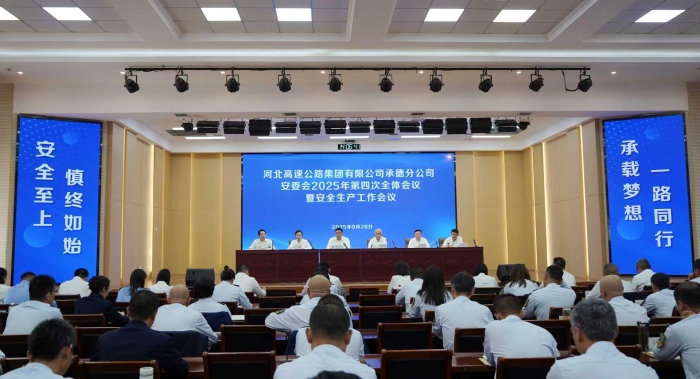 微信图片_20250929103449_12_750