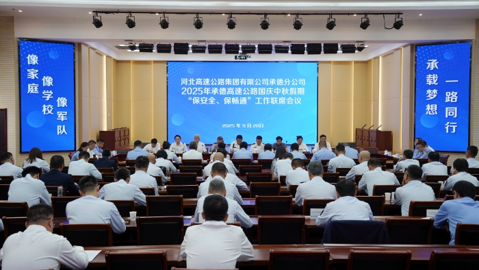 微信图片_20250929103508_722_58