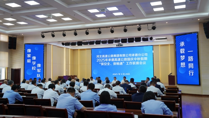 微信图片_20250929103510_723_58