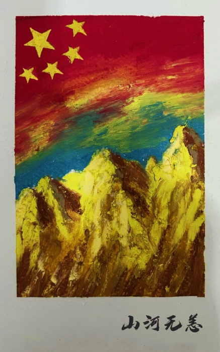 山河无恙--李贺一--丰宁隧道管理站
