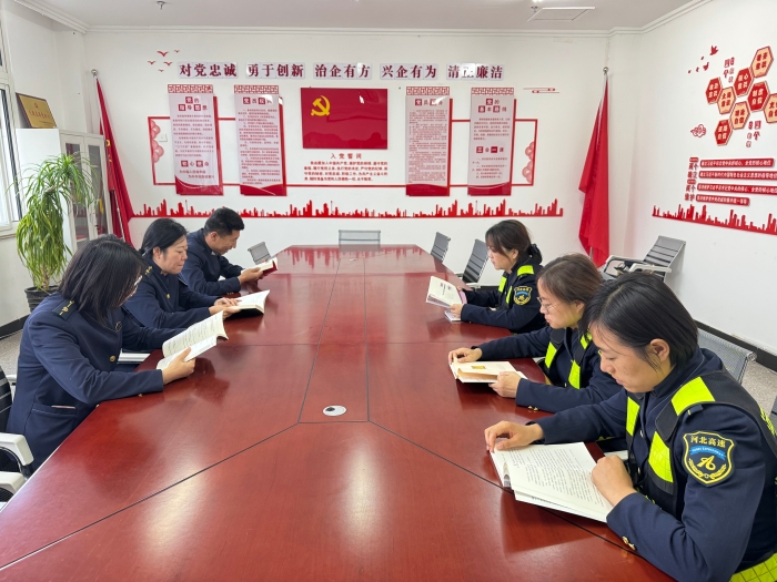 安匠收费站读书分享会照片