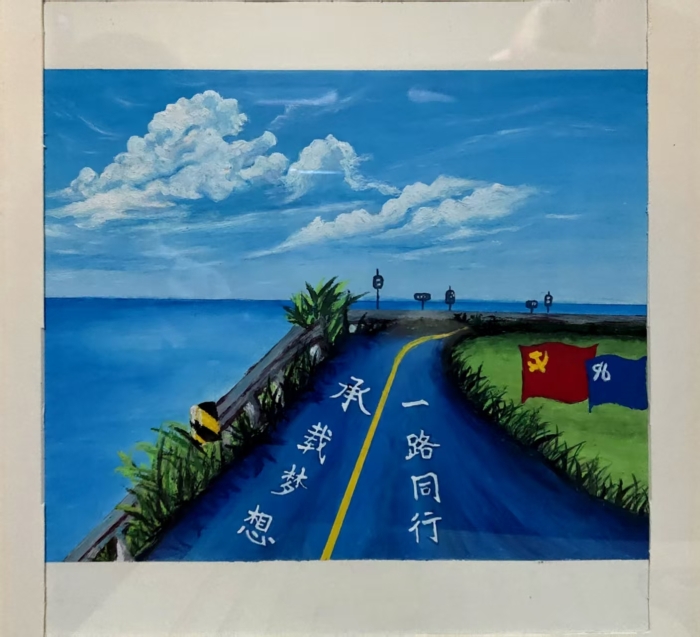 承载梦想，一路同行