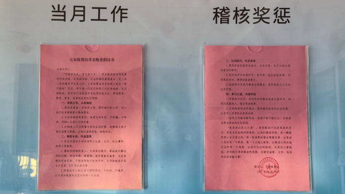 555fdd79f71634375a0a80e29ed74db