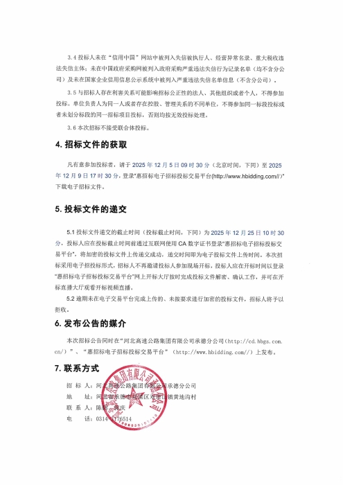 2025蛋糕（二次）2