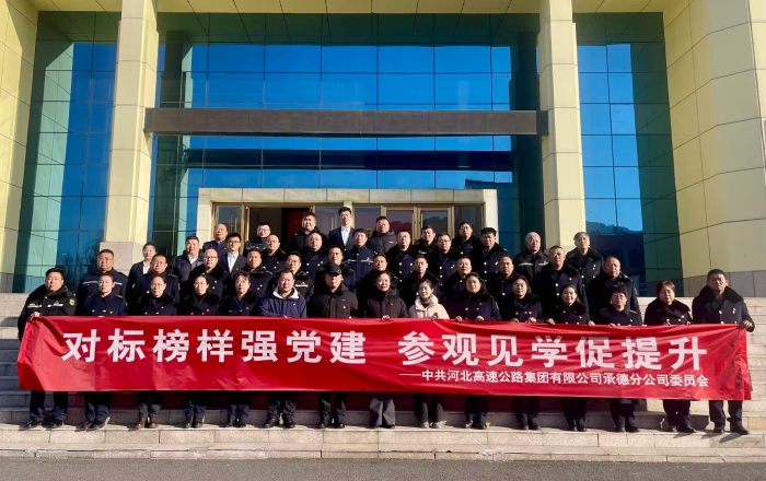 微信图片_20251210110815