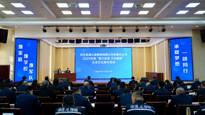 微信图片_20251212111429_22_68