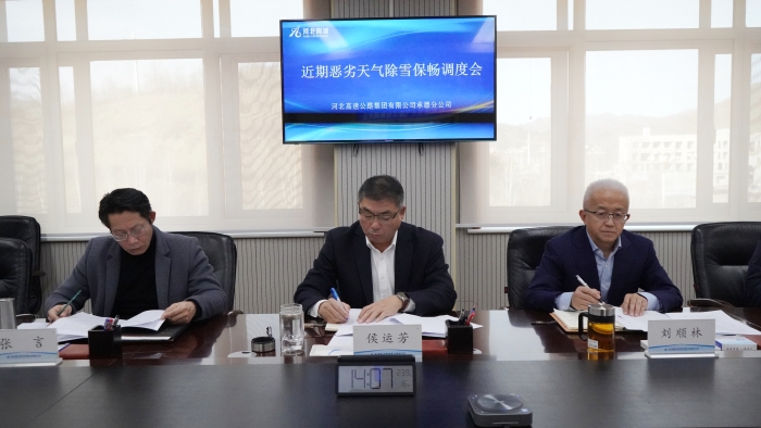 微信图片_20251212112507_34_68