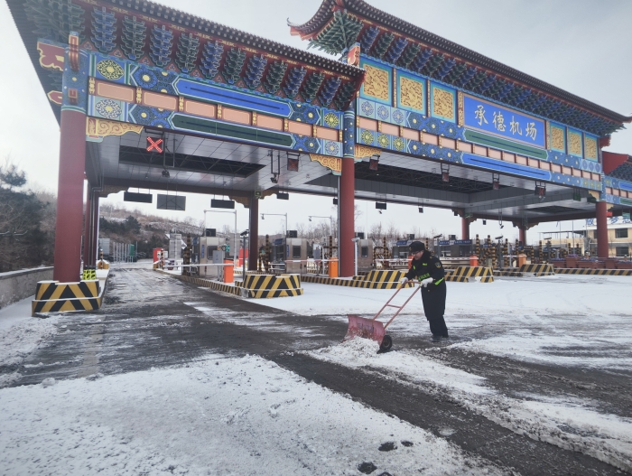 MVIMG_20251213_094227