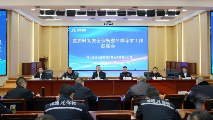 微信图片_20251224162716_33_955