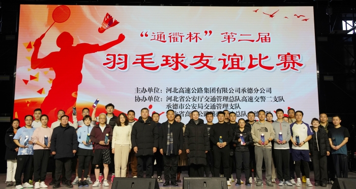 微信图片_20251225090132_710_193