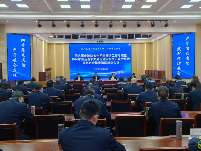 微信图片_20251224195444_65_857