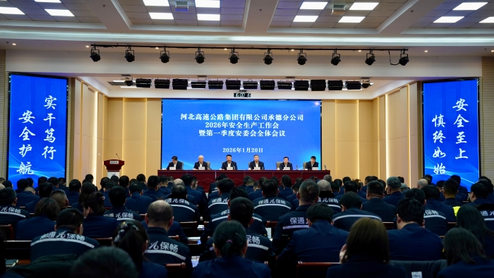 微信图片_20260121081754_780_177