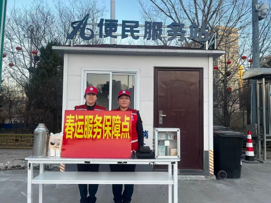 5f5e1981fd204dd86aa0d9283ab30243