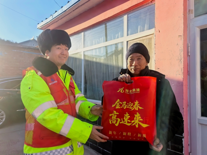 微信图片_20260209102455_79_140