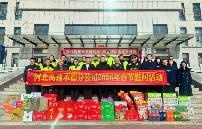 微信图片_20260210214328_1189_255