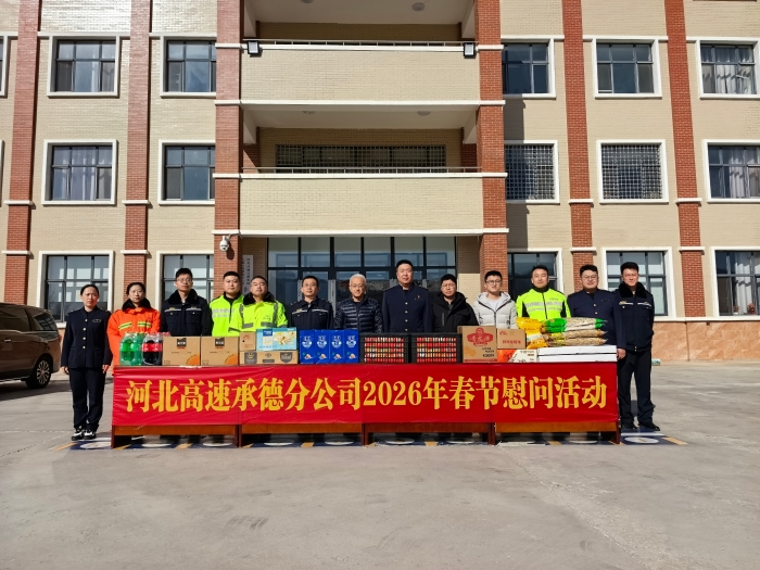 微信图片_20260210214355_1190_255