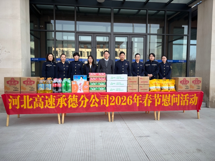 微信图片_20260210214733_1193_255