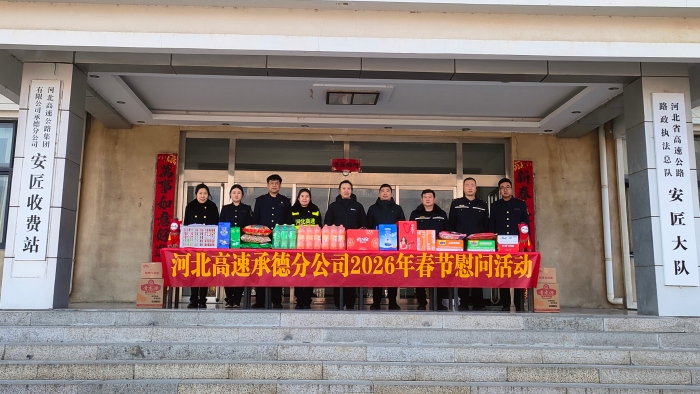 微信图片_20260210214425_1191_255