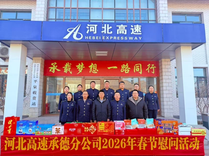 微信图片_20260212164704_82_270