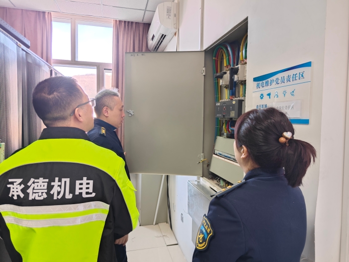 微信图片_20260212171840_317_140