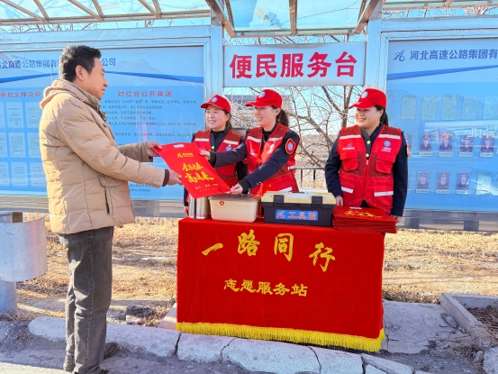 微信图片_20260211152319_299_182