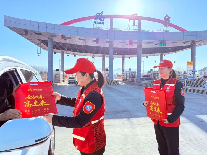 微信图片_20260217103950_97_106