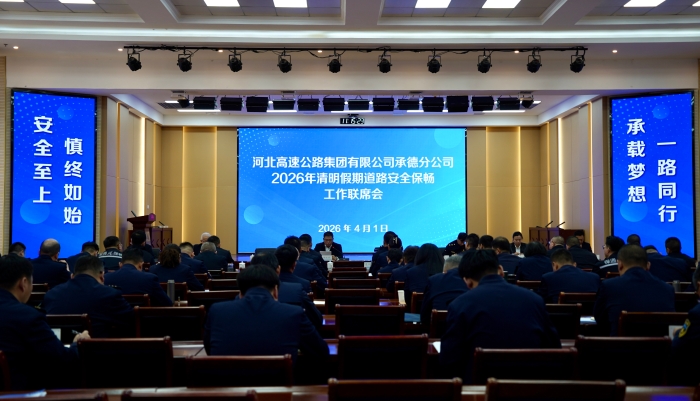 微信图片_20260401165047_41_110