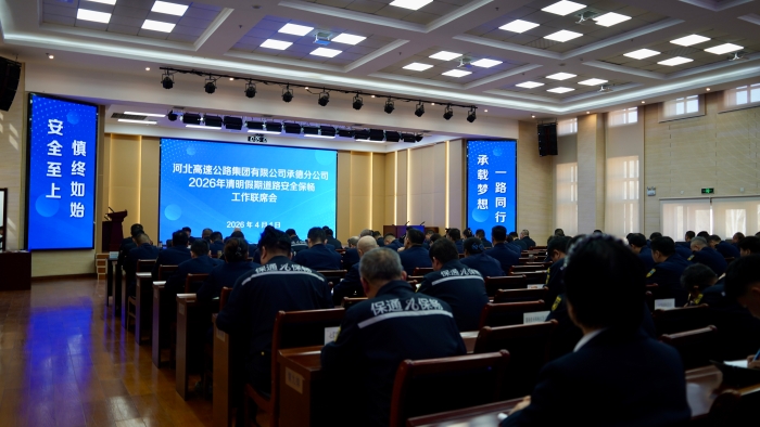 微信图片_20260401165048_42_110