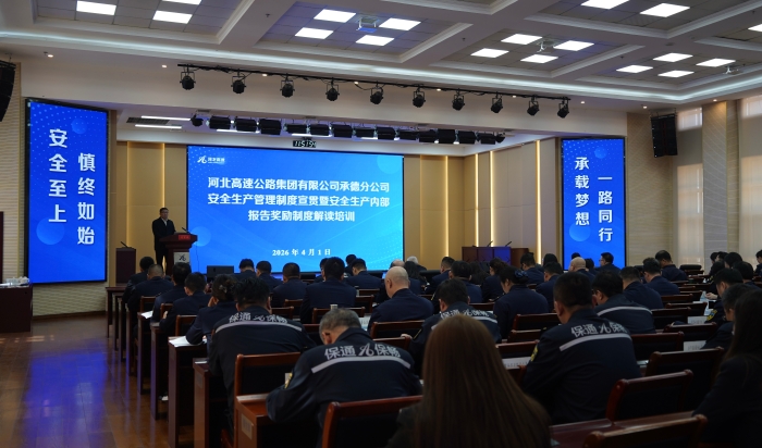 微信图片_20260401161903_156_857