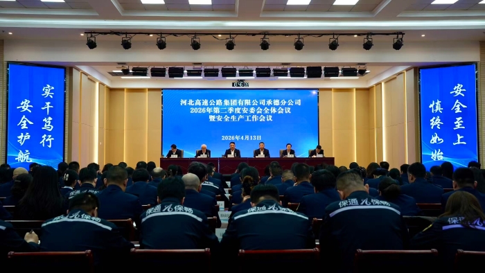 微信图片_2026-04-14_091549_828
