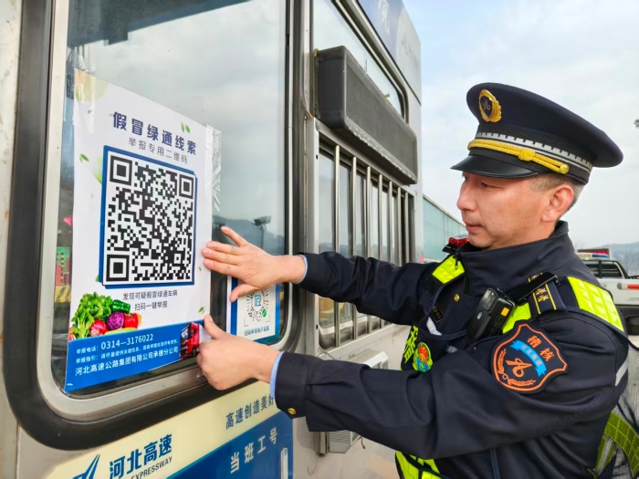 微信图片_20260428154212_32_1031