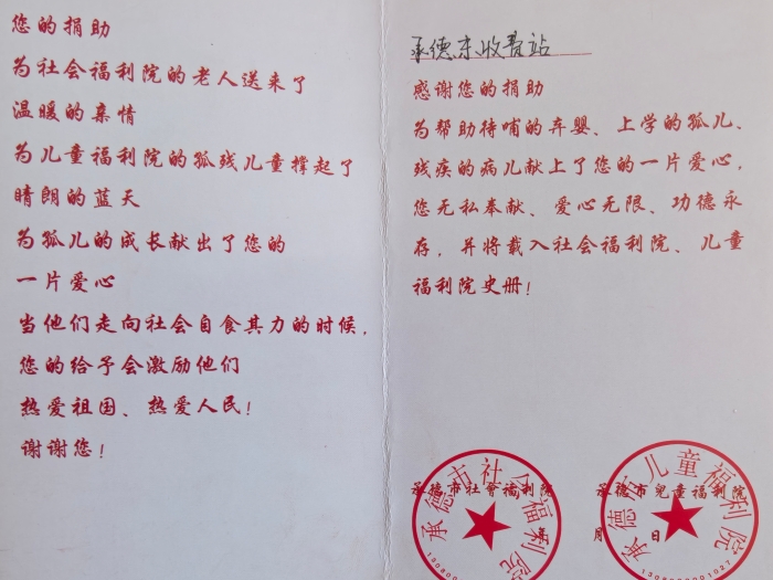 微信图片_20260531115438_888_209