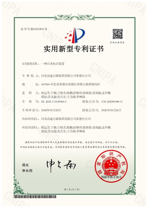 微信图片_20260604155946_619_192