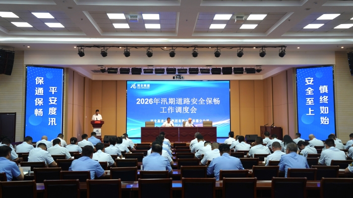 微信图片_20260605104339_99_955