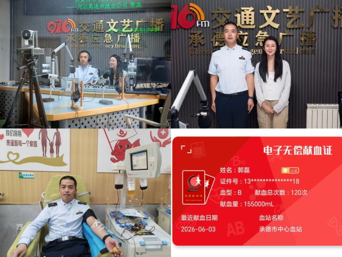 微信图片_20260609175527_45_271