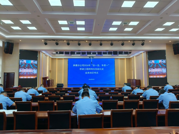 微信图片_20260814155438_172_272