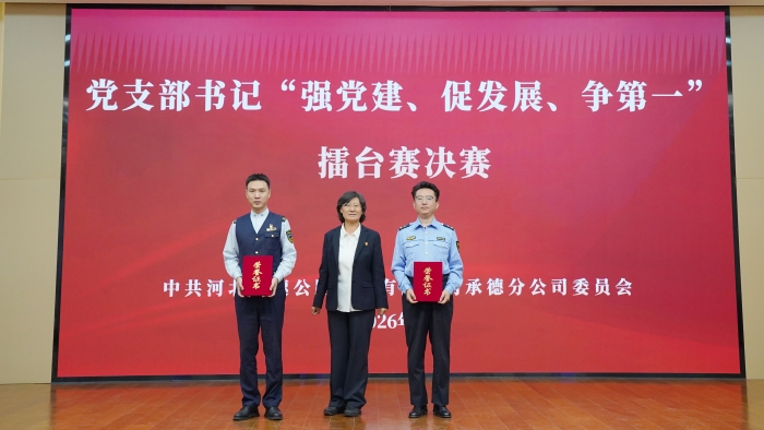 微信图片_2026-09-16_110919_520