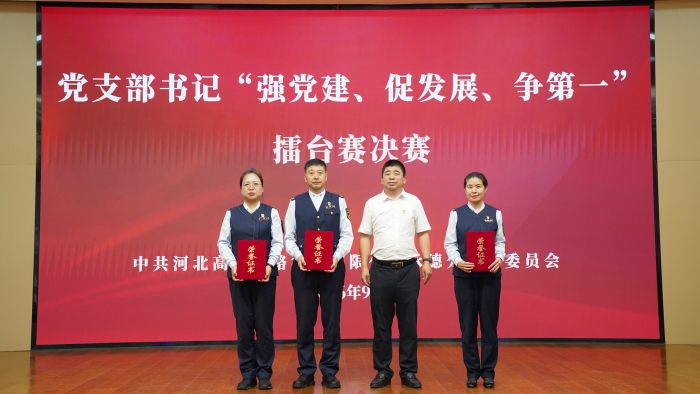 微信图片_2026-09-16_110924_192
