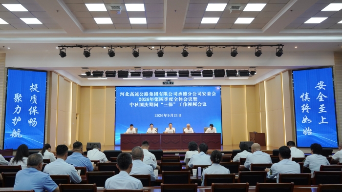 微信图片_20260921173206_116_69