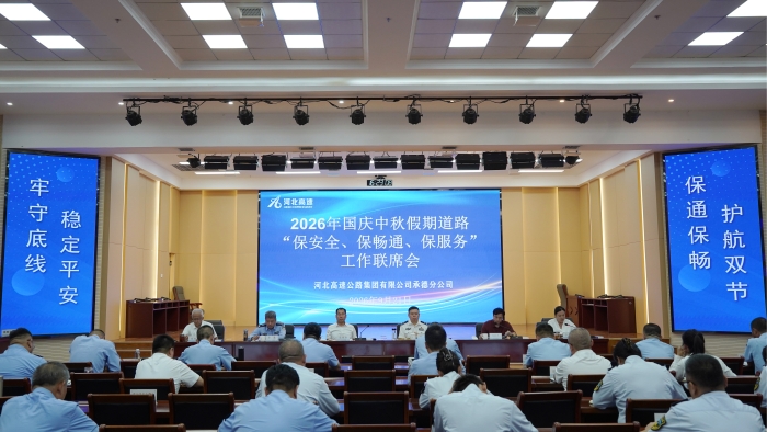 微信图片_20260923110044_129_69