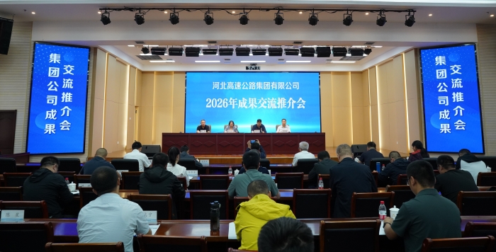微信图片_20260923205008_134_69
